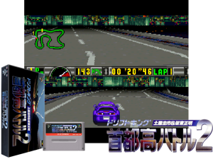 Drift King - Shutokou Battle 2 (J) [h3C] Cover